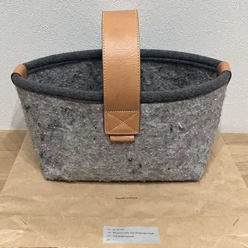Hender Scheme Recycled Felt bag Small