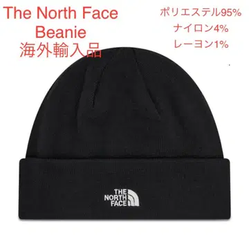 The North Face 블랙 비니