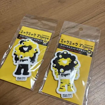 오사카 엑스포 한신 미야쿠미야쿠 러버 마그넷 2개 세트