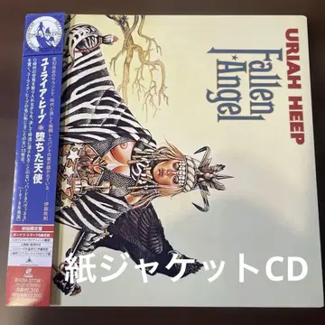 AOR 종이 자켓 CD 유라이어 히프/타락한 천사