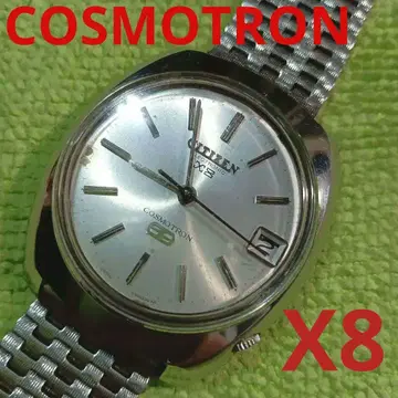 시티즌 1970년 코스모트론 X8 전자식 밸런스휠 COSMOTRON