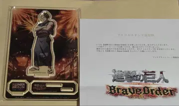 진격의 거인 Brave Order 라이너 아크릴 스탠드
