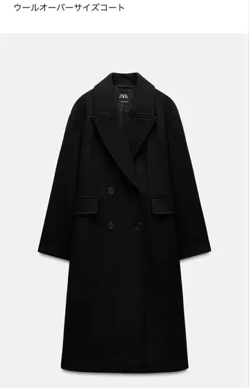 ZARA 울 오버 사이즈 코트 S