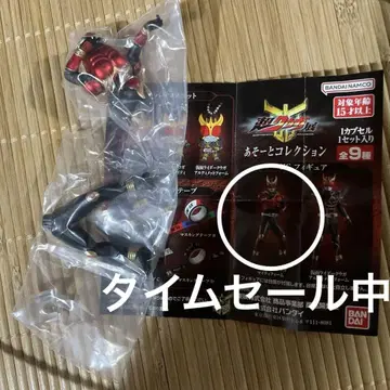 초 쿠우가전 아소토 컬렉션 HG 피규어 마이티폼 한정판