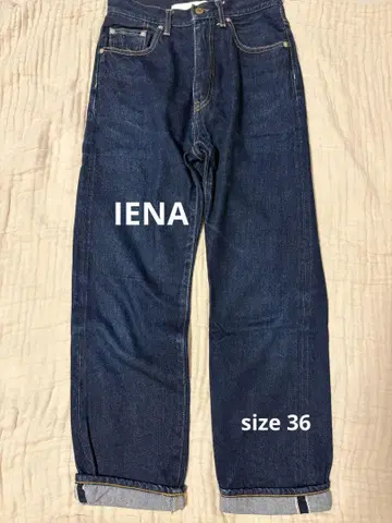 IENA 데님 팬츠
