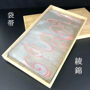 SO-308 후쿠로 오비 육통 아야니시 진순 실크 박 간제수 백동색