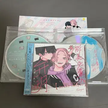 드라마 CD 노미 선배의 변명 격열전 전회전 세트 오오무기 코알라