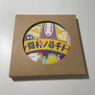 아니메이쥬와 지브리전 센과 치히로의 행방불명 코스터