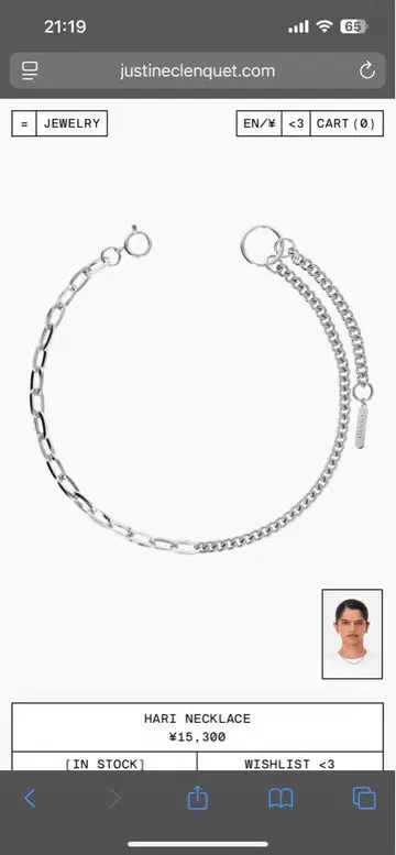[Justine Clenquet]HARI NECKLACE