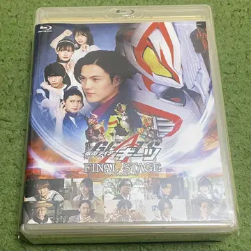 가면라이더 기츠 파이널 스테이지 [ Blu-ray ]