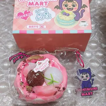 MUNIMUNI MART 무니무니마트 리치 케이크