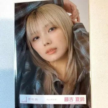 후지요시 카린 체크 코디 요리