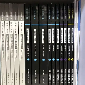 클레어 회계 1급 교재