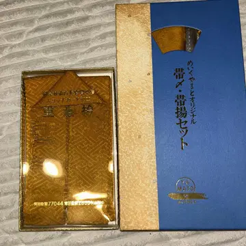 허리띠 오비 장식 천 세트 겹카라