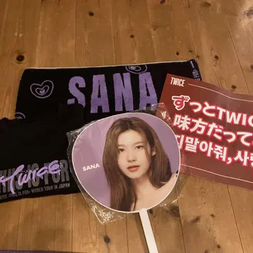 twice 굿즈