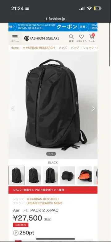 URBAN RESEARCH FIT PACK 2 X-PAC 블랙