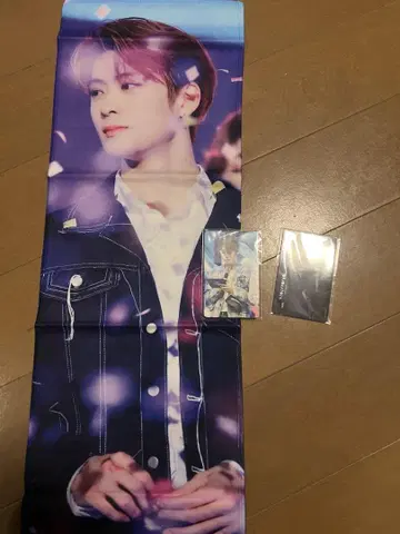 NCT 127 재현 마스터 슬로건