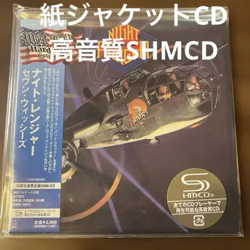 AOR 종이 자켓 CD 나이트 레인저/세븐 위시즈