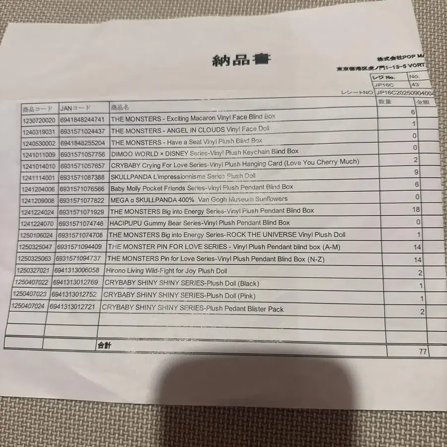 4번째 상품 이미지