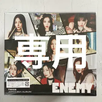 [ ENEMY ] 8th Anniversary Collection BOX