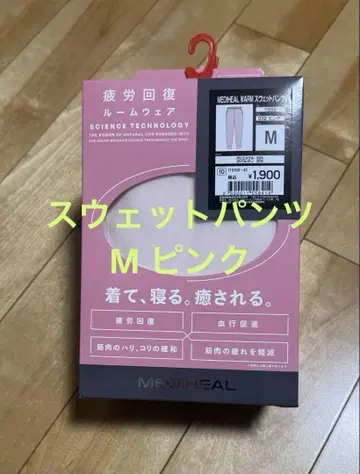 [ 새상품 ] 워크맨 메디힐 웜 스웨트 팬츠 M 핑크