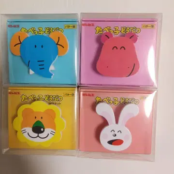타베코 동물