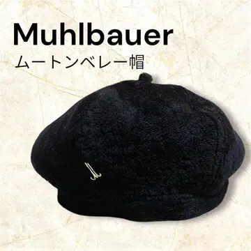 [ 새상품급 ] Muhlba uer 뮤르바우어 무스탕 베레모 블랙