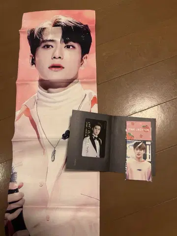 NCT 127 재현 마스터 슬로건
