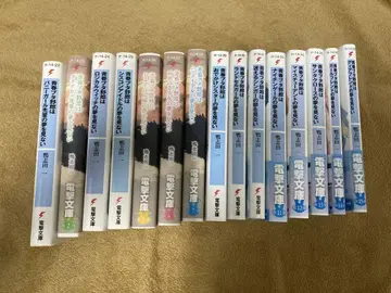 청춘 돼지 시리즈 15권 완결 전권 세트 카모시다 하지메 라이트 노벨