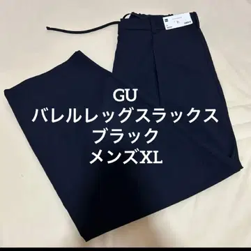 GU 배럴 레그 슬랙스 블랙 남성용 XL 미사용 새상품