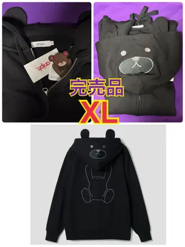 그라니프 컨트롤 베어 쭈리 백 페이스 지퍼 후드티 XL 새상품