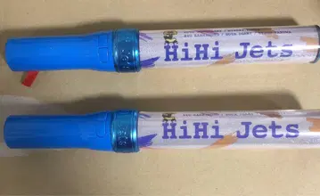 HiHi Jets 응원봉