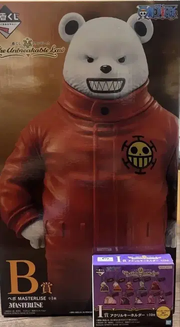 제일복권 원피스 B상 베포(MASTERLISE) 미개봉