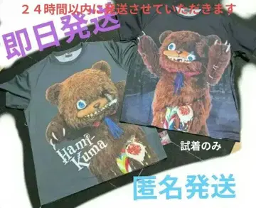 하미곰 T셔츠 2장 세트 유니버셜