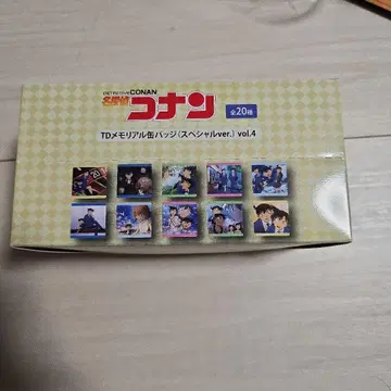 명탐정 코난 코난랜드 TD 메모리얼 캔뱃지 vol.4 전 20종