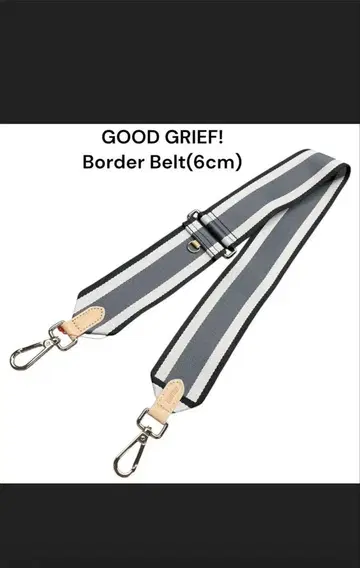 GOOD GRIEF! Border Belt 6cm