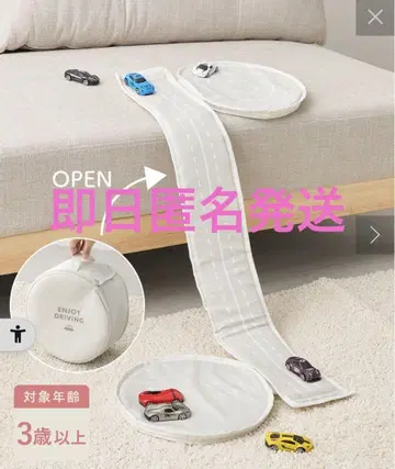 [ 미사용 새상품 ] 쓰리코인즈 놀이용 미니카 수납 BAG