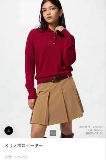 레드 폴로 스웨터 S 사이즈
