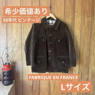 레어 FABRIQUE EN FRANCE 코듀로이 커버올