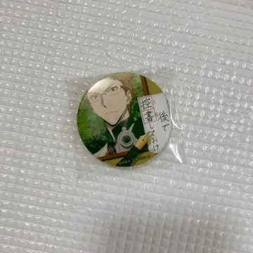 국키다 돗포 명대사 캔뱃지 문호 스트레이독스
