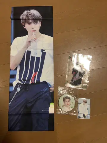 NCT 127 재현 마스터 슬로건