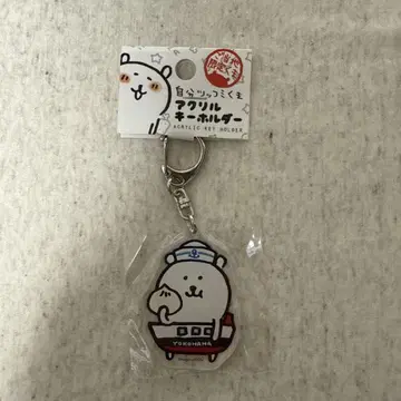 농담곰 아크릴 키링 요코하마 한정판