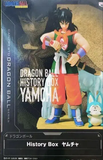 드래곤볼 History Box 야무치