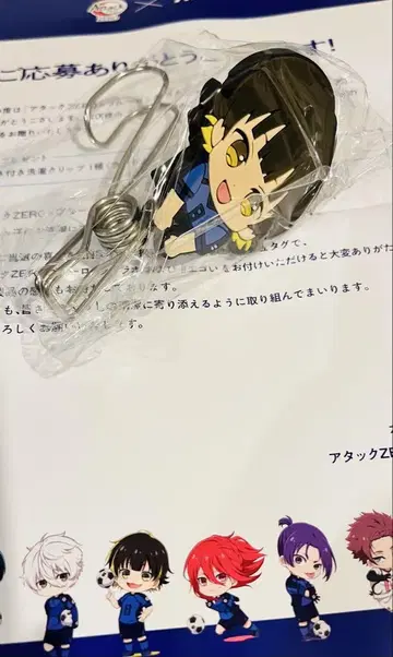블루 록 어택ZERO 포옹 세탁 클립 나비락회