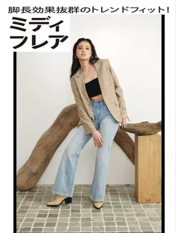 미디 플레어 데님 부츠컷 라이트 블루