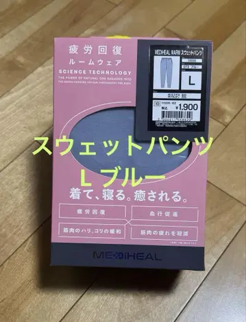 [ 새상품 ] 워크맨 메디힐 웜 스웨트 팬츠 M 블루