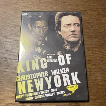 KING OF NEW YORK DVD