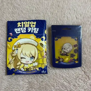 원신 바커스 콜라보 아크릴 키링 리니