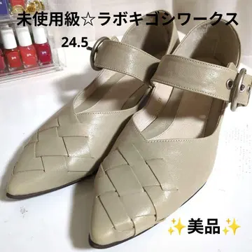 미사용급 라보키고시 웍스 베이지 24.5 새상품급