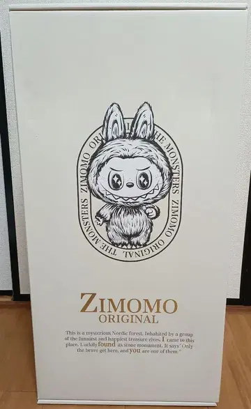 지모모 브라운 i found you